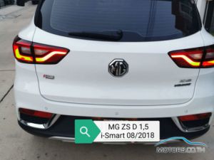 Secondhand MG GS (2018)
